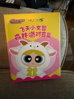 Hugkis x The Powerpuff Girls Forest Party Series Plush Pendant Blind Box